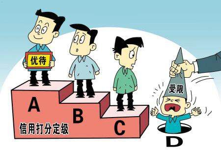 纳税信用.jpg