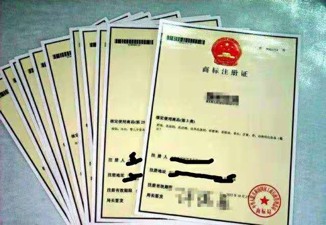 商标注册证.jpg